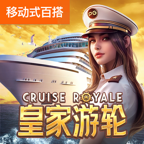 大发彩神lv争霸